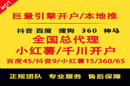 SEM竞价代运营公司经典案例：如何实现低成本高转化